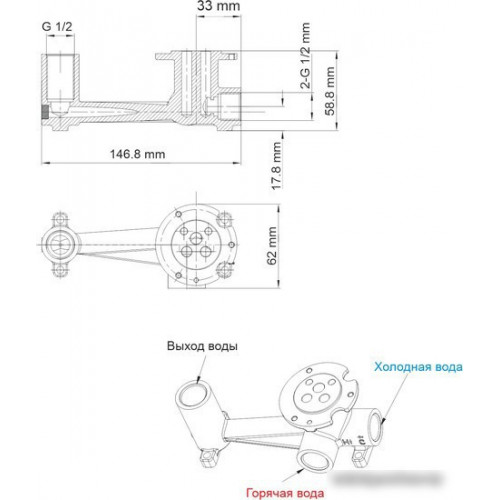 Смеситель Wasserkraft Lopau 3230