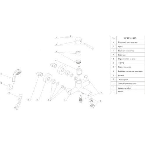 Смеситель Wasserkraft Main 4101