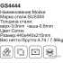 Кухонная мойка Gappo GS4444