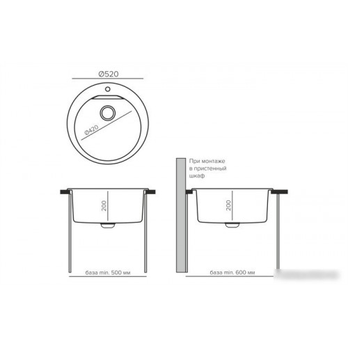 Кухонная мойка Polygran Atol-520 (космос)