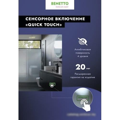 Benetto Зеркало Орвието 100x80 Z_ORV_00_800х1000