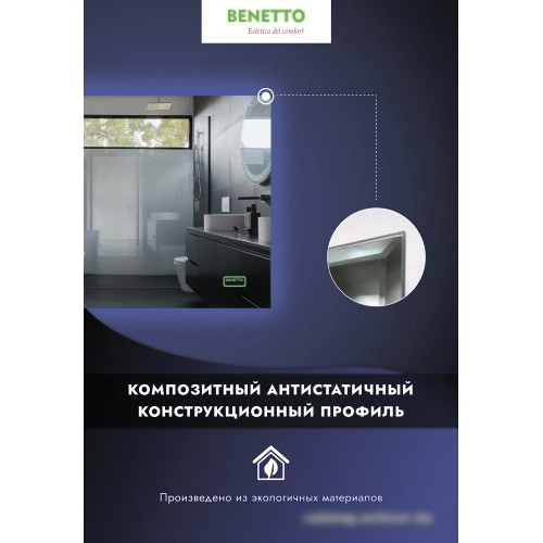 Benetto Зеркало Орвието 100x80 Z_ORV_00_800х1000