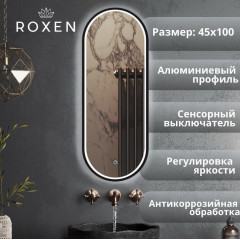 Roxen Зеркало Grown 510200-100B 45x100