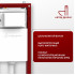 Инсталляция для унитаза Asten Readle Zentralmodul AR0501-0601CH c кнопкой (хром)