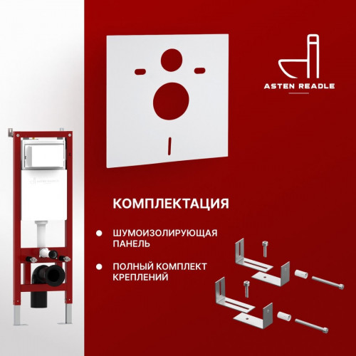 Инсталляция для унитаза Asten Readle Zentralmodul AR0501-0601B c черной матовой кнопкой