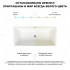 Ванна Wellsee Air Gap S 166x78 23850101R (отдельностоящая ванна белый глянец, экран, ножки, сифон-автомат хром)