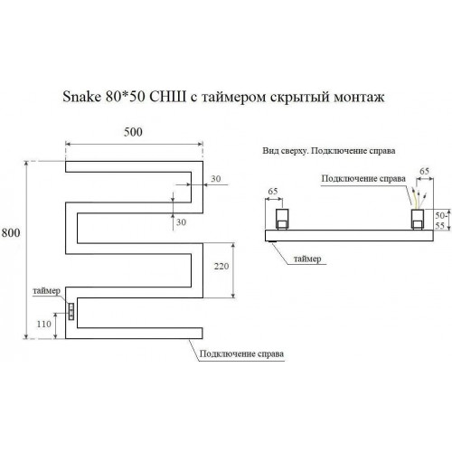 Полотенцесушитель Маргроид Ferrum Snake СНШ профильный 80*50 Графит, скрытого монтажа, таймер слева