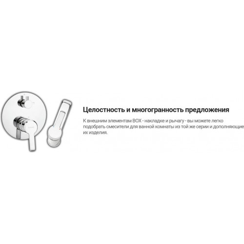 Душевая система Deante Box Steel BXYZFEBT