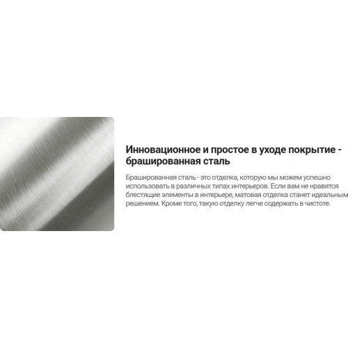 Душевая система Deante Box Steel BXYZFEBT
