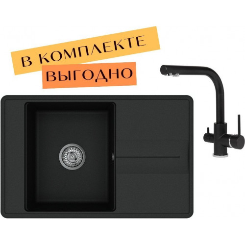 Кухонная мойка Aquasanita Bella SQB101 + Akvaduo 2663 L (черный металлик 601)