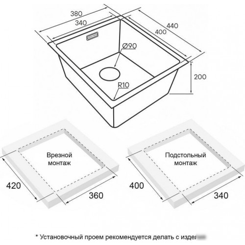 Кухонная мойка Paulmark Lassan 38 UNI LA38-LG (золото/светлое золото)