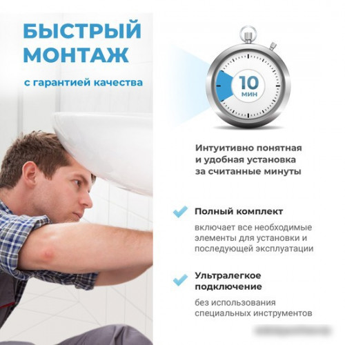 Сифон Wellsee Drainage System 182122000 (розовое золото)