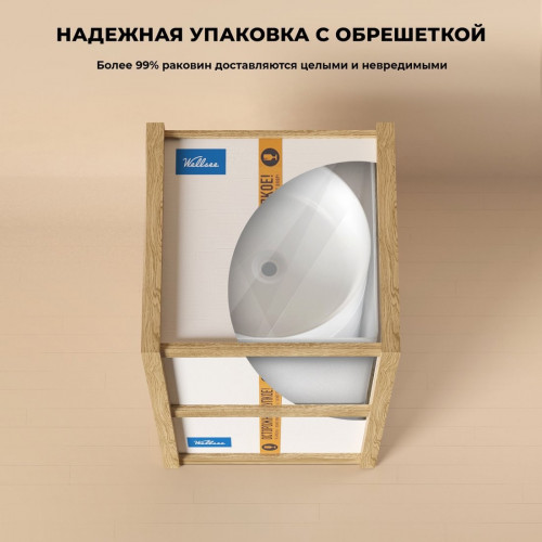 Умывальник Wellsee Chalice Perfection 230618000 (отдельностоящий, без отверстия под смеситель, цвет матовый серый мрамор/глянцевый белый)