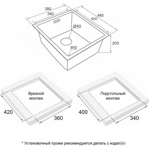 Кухонная мойка Paulmark Next 38 UNI PM213844-MBN (черный/черный матовый)