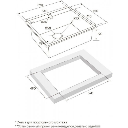Кухонная мойка Paulmark Brim Edge PM775951-BS