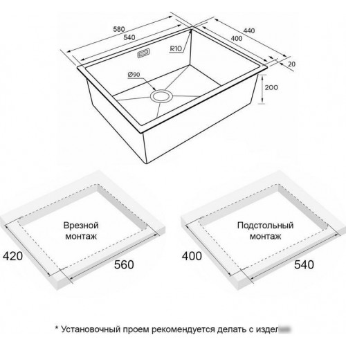 Кухонная мойка Paulmark Next 58 UNI PM215844-MBN (черный/черный матовый)