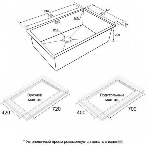Кухонная мойка Paulmark Next 74 UNI PM217444-LG (золото/светлое золото)