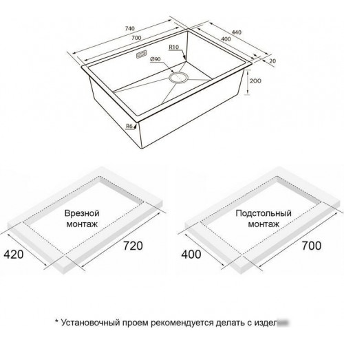 Кухонная мойка Paulmark Next-Skew 74 UNI PM887444-LG (золото/светлое золото)