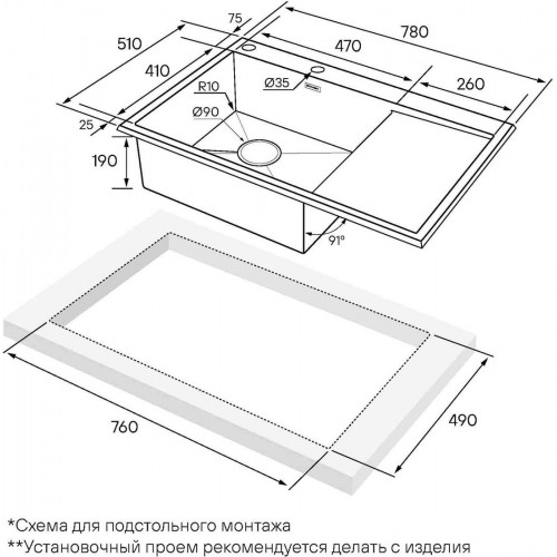 Кухонная мойка Paulmark Atlan Edge PM777851-BSL