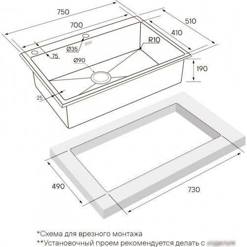 Кухонная мойка Paulmark Vast Edge PM777551-BG