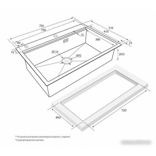 Кухонная мойка Paulmark PM707551-BS