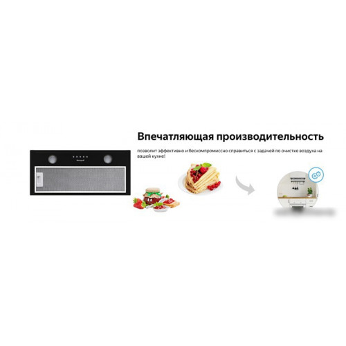 Кухонная вытяжка Weissgauff Alpha 60 PB BL