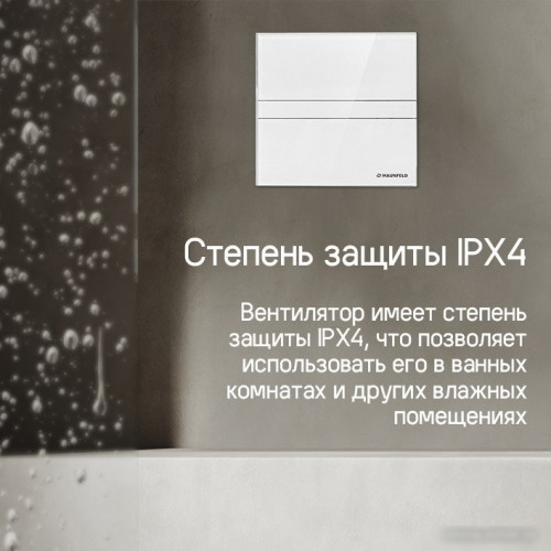 Осевой вентилятор MAUNFELD MFE10GB