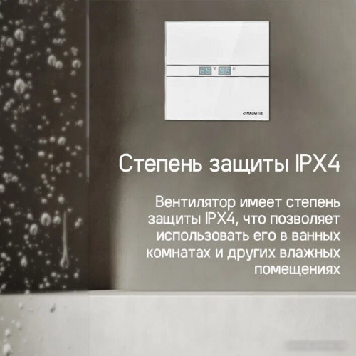 Осевой вентилятор MAUNFELD MFE10THGBG
