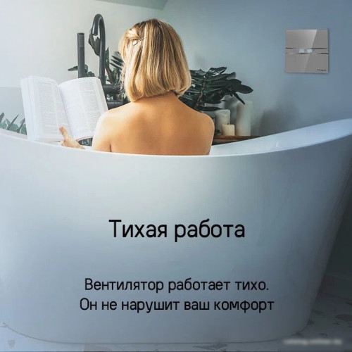 Осевой вентилятор MAUNFELD MFE10THGBG