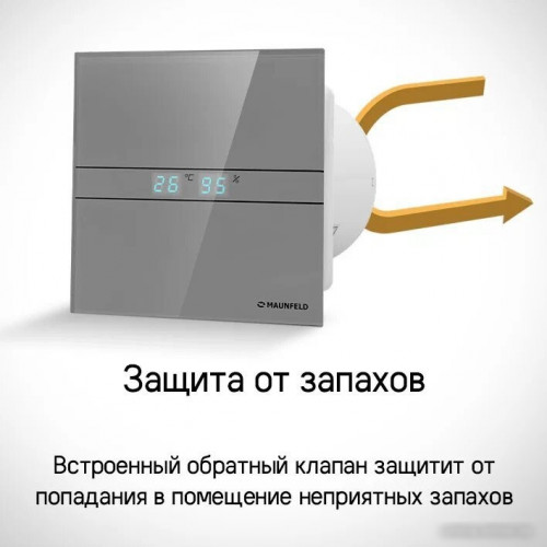 Осевой вентилятор MAUNFELD MFE10THGBG