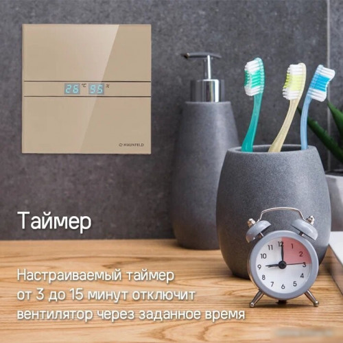 Осевой вентилятор MAUNFELD MFE10THGBG