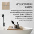 Осевой вентилятор MAUNFELD MFE10THGBG