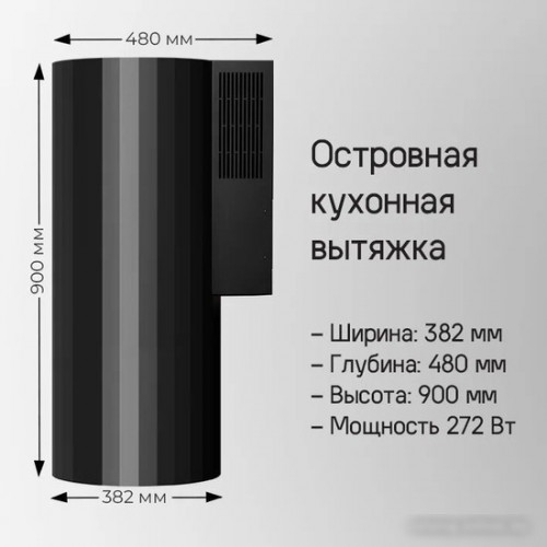 Кухонная вытяжка MAUNFELD Adelaide 39 Wall (черный)