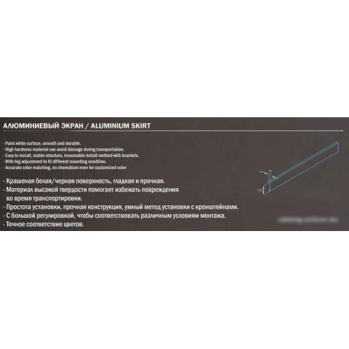 Экран под ванну WeltWasser SKR12080-BL L 118x78 см