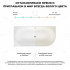 Ванна Wellsee Excellence Pro 170x75 28760701R (пристенная ванна (левая) белый глянец, экран, ножки, сифон-автомат хром)
