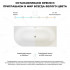 Ванна Wellsee Excellence Pro 170x75 28761104R (пристенная ванна (правая) белый глянец, экран, ножки, сифон-автомат золото)