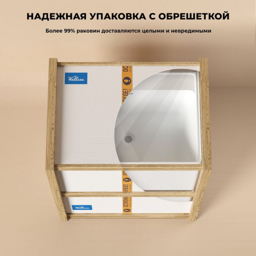 Умывальник Wellsee Doux 230501000 (отдельностоящий, с отверстием под смеситель, цвет глянцевый белый)