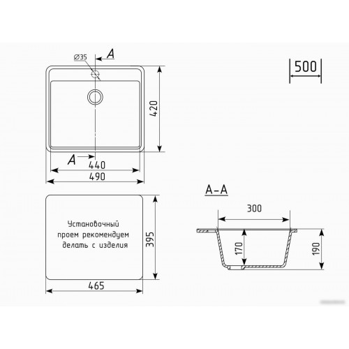 Кухонная мойка Practik PR-M 490-004 (черный оникс)