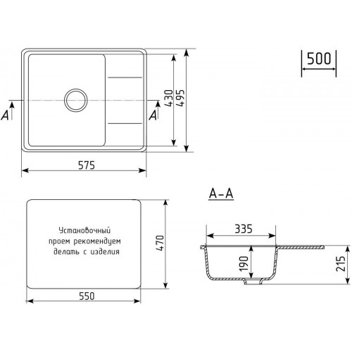 Кухонная мойка Practik PR-M 575-004 (черный оникс)