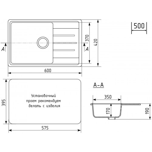 Кухонная мойка Practik PR-M 600-004 (черный оникс)