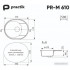 Кухонная мойка Practik PR-M 610-001 (белый камень)