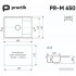Кухонная мойка Practik PR-M 650-001 (белый камень)