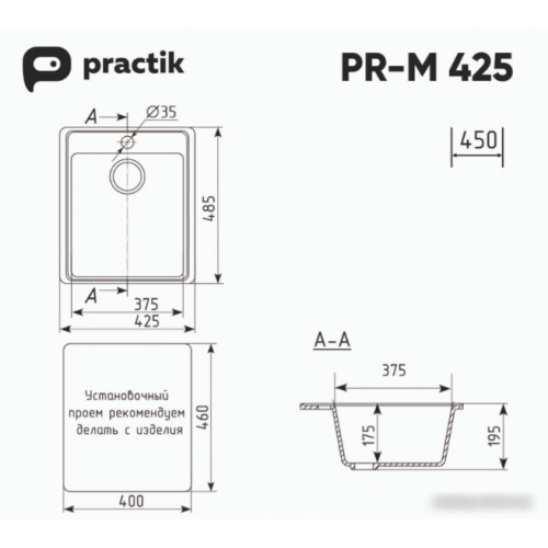 Кухонная мойка Practik PR-M 425-002 (слоновая кость)