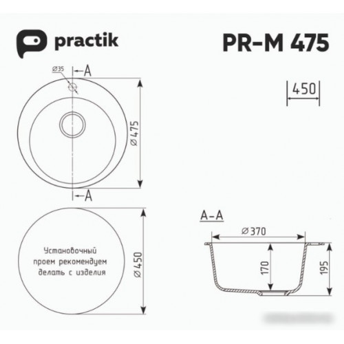 Кухонная мойка Practik PR-M 475-002 (слоновая кость)