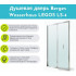 Душевая дверь Berges Wasserhaus Legos LS-4 120 062030