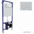Инсталляция для унитаза Berges Wasserhaus Novum 040261