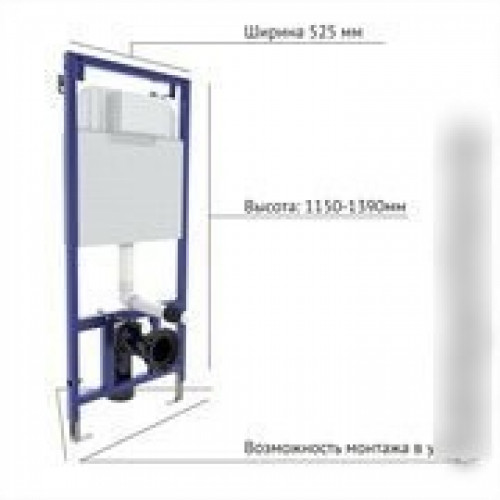 Инсталляция для унитаза Berges Wasserhaus Novum 040261