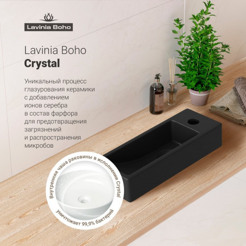 Умывальник Lavinia Boho Bathroom Sink 33311022