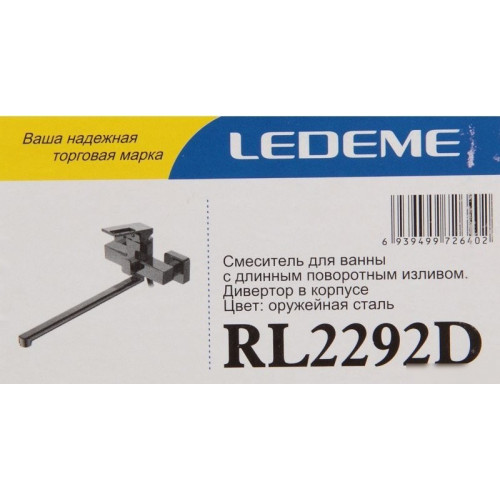Смеситель Ledeme L2292D