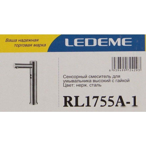 Смеситель Ledeme L1755A-1